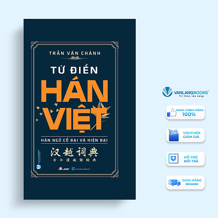 Từ Điển Hán Việt – Hán Ngữ Cổ Đại Và Hiện Đại (Tái Bản 2022)