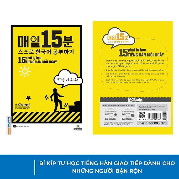 Combo 15 Phút Tự Học Tiếng Hàn Mỗi Ngày - Ảnh 4