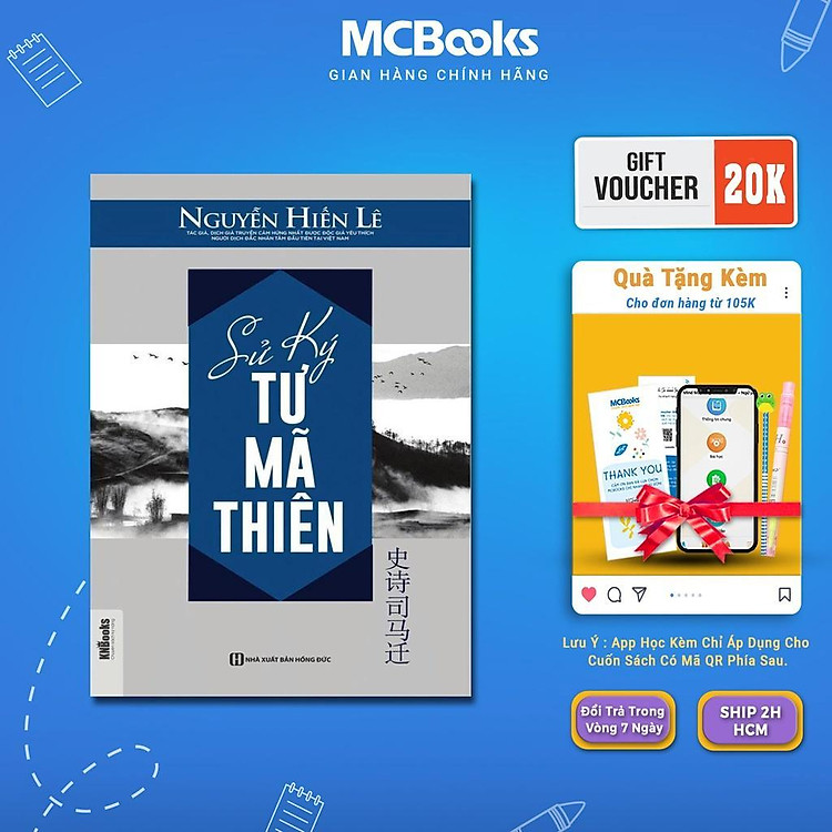 Sử ký Tư Mã Thiên
