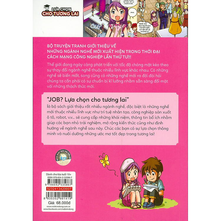 Lựa Chọn Cho Tương Lai: Job? - Nhà Thiết Kế Thời Trang - Ảnh 6