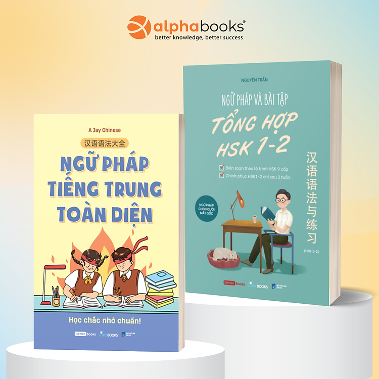 Combo Ngữ Pháp Và Bài Tập Tổng Hợp HSK 1-2 + Ngữ Pháp Tiếng Trung Toàn Diện