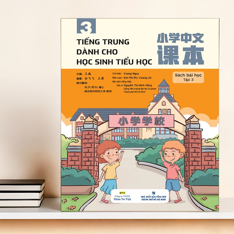 Tiếng Trung Dành Cho Học Sinh Tiểu Học – Sách Bài Học Tập 3 (MT)