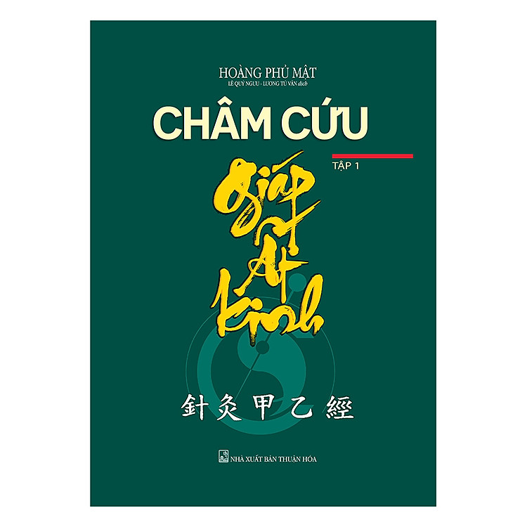 Sách Châm Cứu Giáp Ất Kinh (Tập 1)