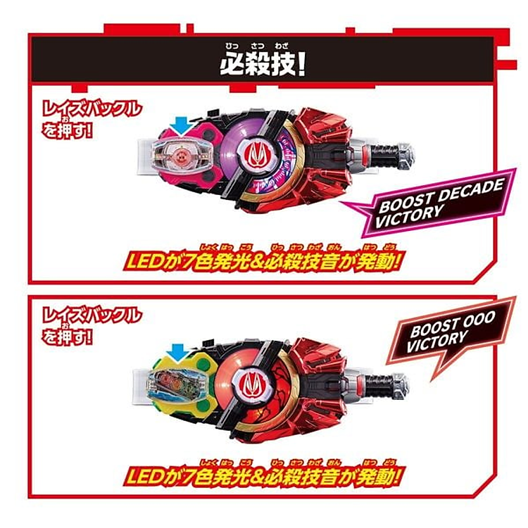 KAMEN RIDER GEATS DX Decadriver & OOO Set Chính hãng Ưu đãi - Hình ảnh 4