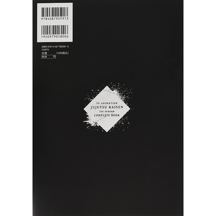 TV Anime Jujutsu Kaisen - 1st Season Complete Book - Ảnh 4