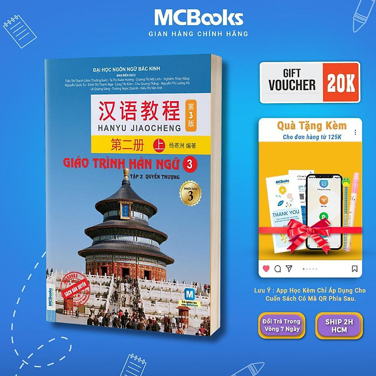 Giáo Trình Hán Ngữ 3 – Tập 2 – Quyển Thượng