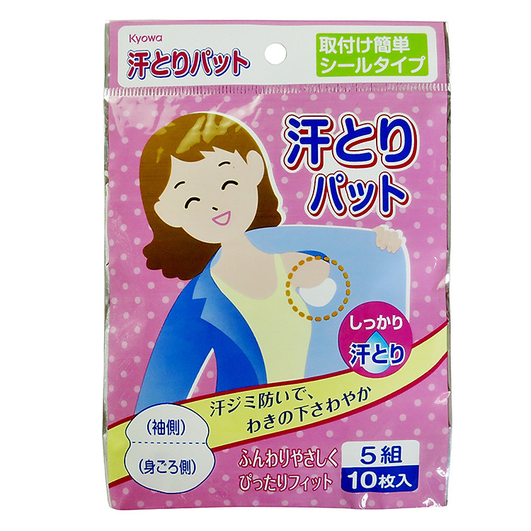 Miếng Dán Thấm Mồ Hôi Kyowa Shiko (5 Cặp / Gói)