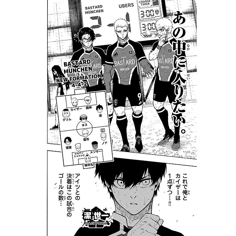 Blue Lock 26 (Japanese Edition) - Ảnh 3