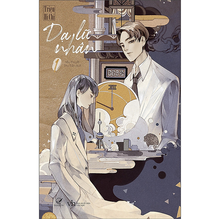 Dạ Lữ Nhân (Tập 1)