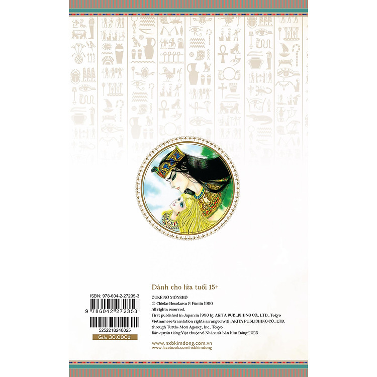 Dấu Ấn Hoàng Gia - Tập 25 - Ảnh 2