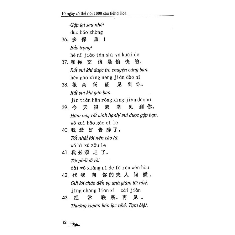 10 Ngày Có Thể Nói 1000 Câu Tiếng Hoa Giao Tiếp Xã Hội - Ảnh 4