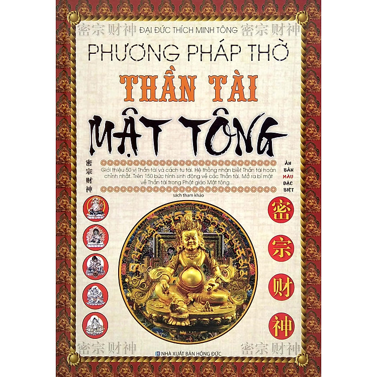 Phương Pháp Thờ Thần Tài Mật Tông (2020) - Ảnh 7