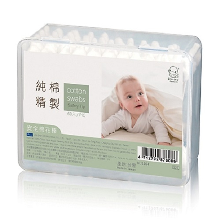 Tăm bông vệ sinh cho bé Kuku Chính hãng Tiết kiệm