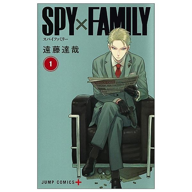 SPY x FAMILY 1 (Japanese Edition)