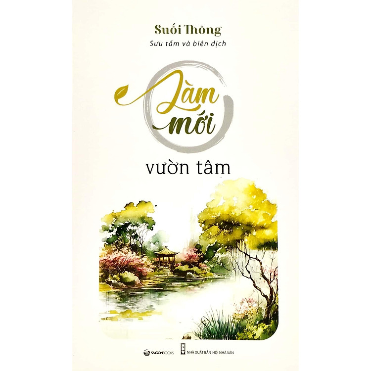 Suối Thông - Ảnh 3