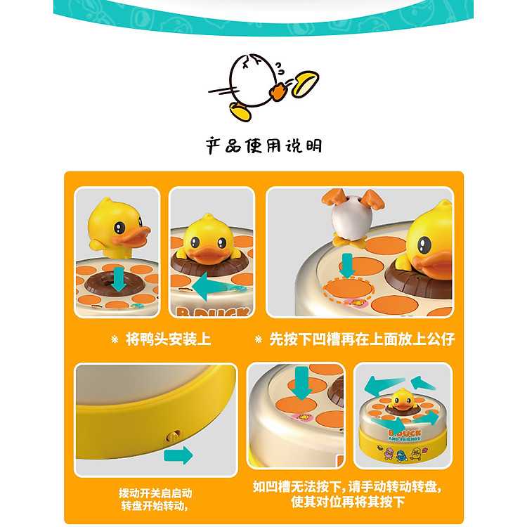 Mua Đồ Chơi Vịt Vàng Xoay Tự Động Chính hãng Ưu đãi - Hình ảnh 5