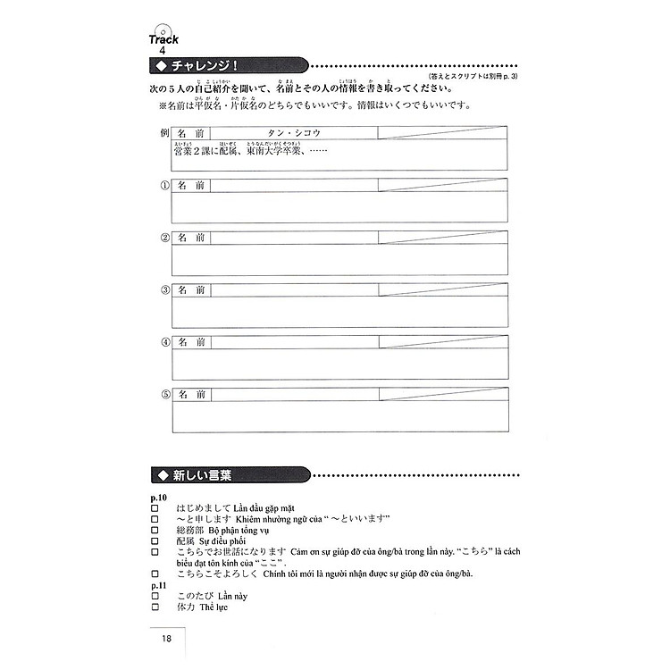 Đàm Thoại Tiếng Nhật - Làm Việc Trong Doanh Nghiệp Nhật Bản - Ảnh 2