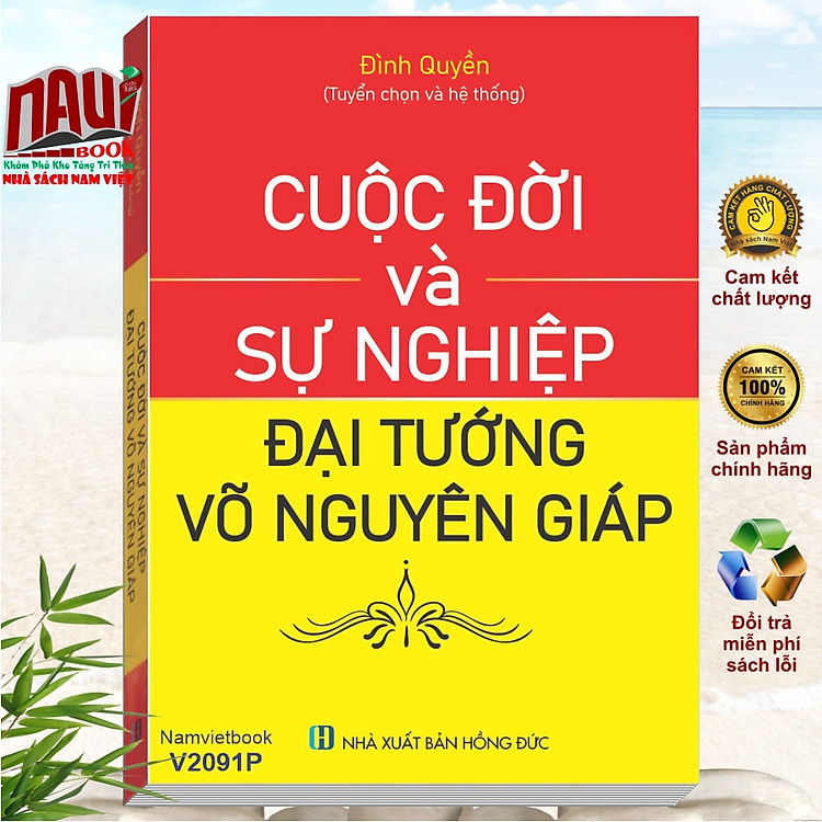 Cuộc Đời Và Sự Nghiệp Đại Tướng Võ Nguyên Giáp