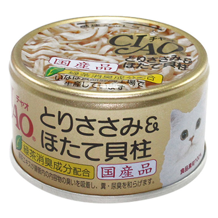 Pate Gà - Sò Điệp Cho Mèo Ciao