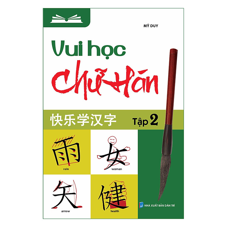 Sách Vui Học Chữ Hán (Tập 2)