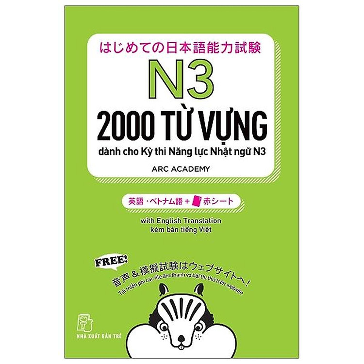 N3 – 2000 Từ Vựng Dành Cho Kỳ Thi Năng Lực Nhật Ngữ