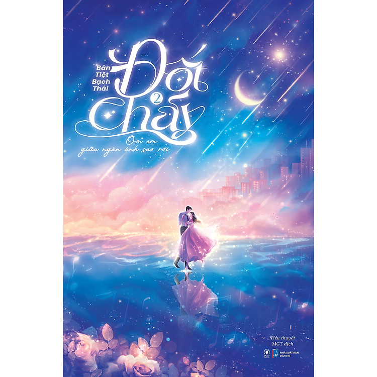 Đốt Cháy (Tác giả: Bán Tiệt Bạch Thái)