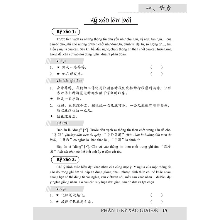 Luyện Giải Đề Thi HSK Cấp 4 - Ảnh 4