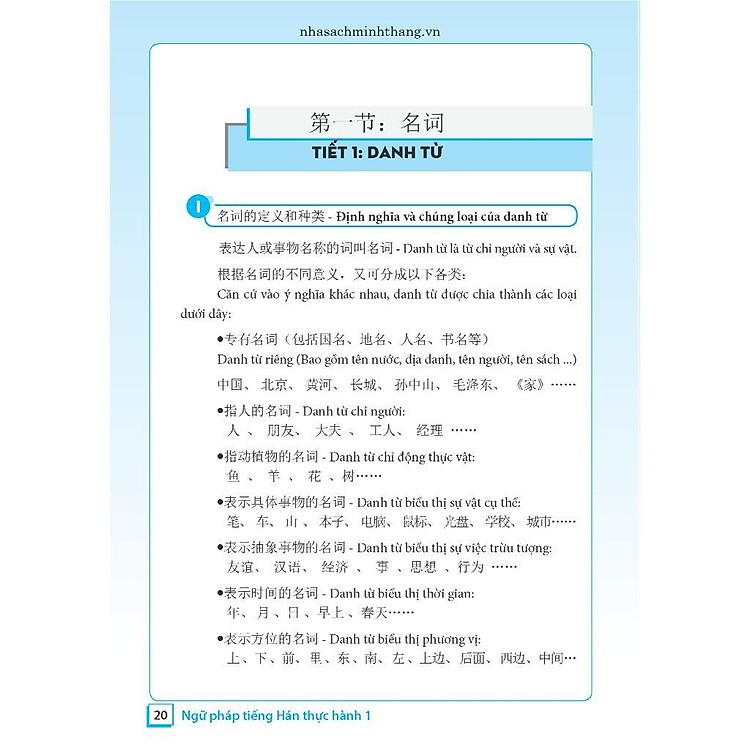 Ngữ Pháp Tiếng Hán Thực Hành - Tập 1 - Ảnh 6