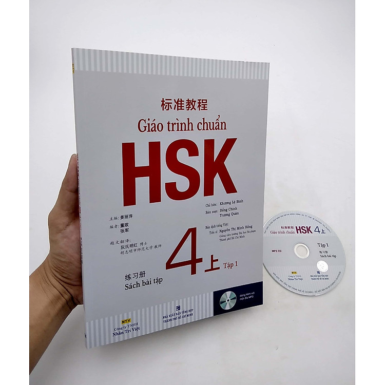 Giáo Trình Chuẩn HSK 4 - Tập 1 - Ảnh 4