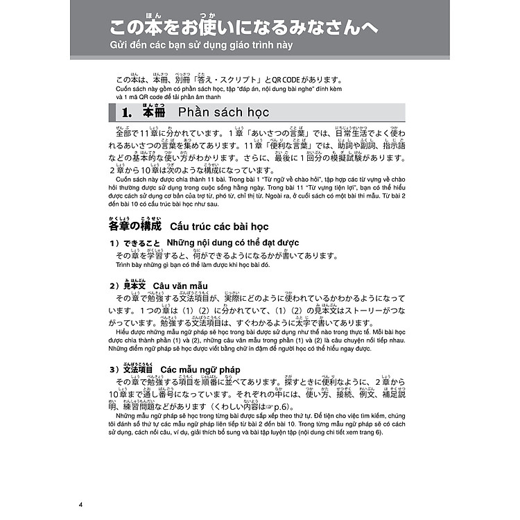 Try ! N4 - Thi Năng Lực Nhật Ngữ - Phát Triển Các Kỹ Năng Tiếng Nhật - Ảnh 6