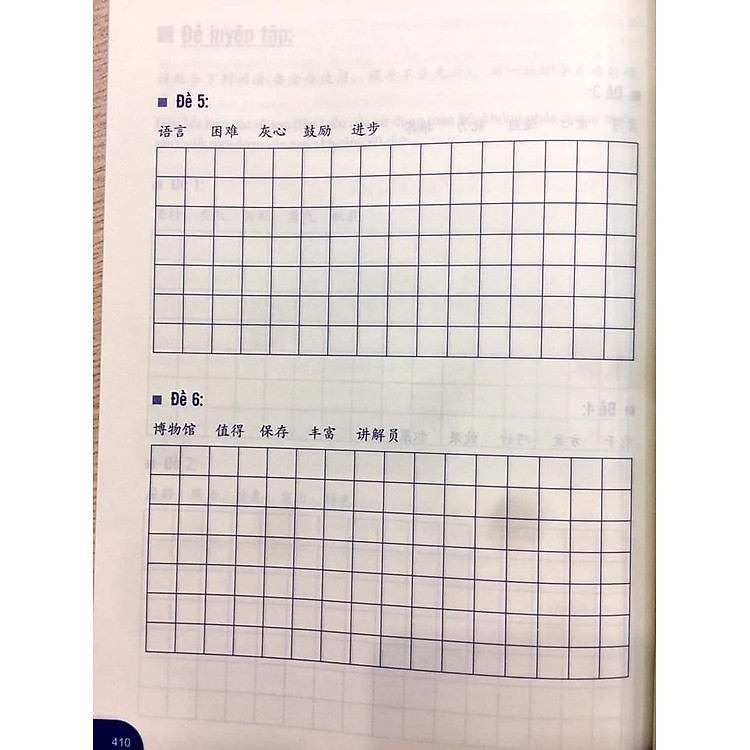 Sổ tay từ vựng HSK 1-2-3-4 & Bài Tập Củng Cố Ngữ Pháp HSK – Cấu Trúc Giao Tiếp & Luyện Viết HSK 4-5 Kèm Đáp Án - Ảnh 7