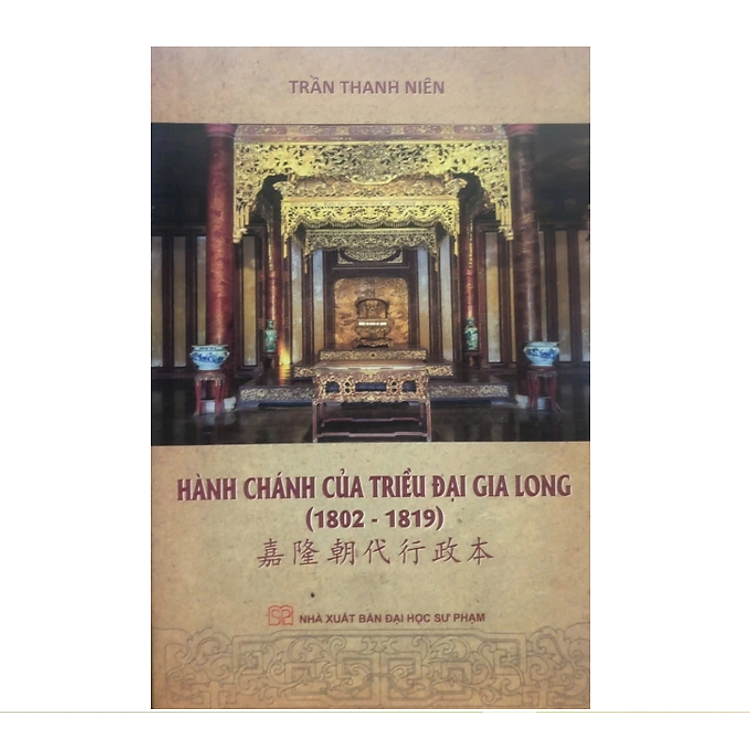 Hành Chánh Của Triều Đại Gia Long (1802 – 1819)