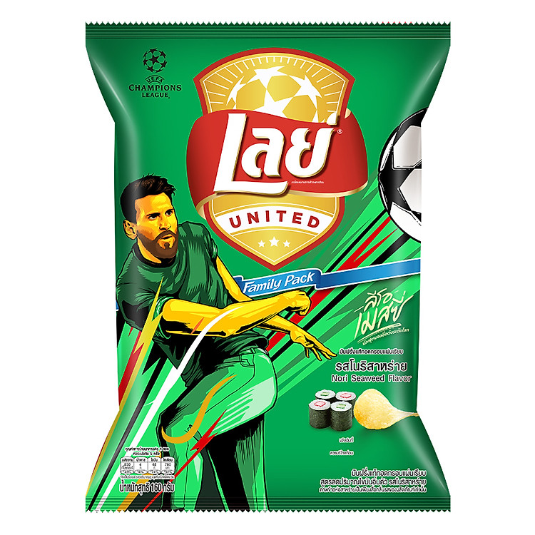 Snack Lay’s Football Vị Tảo Biển Nori 160g