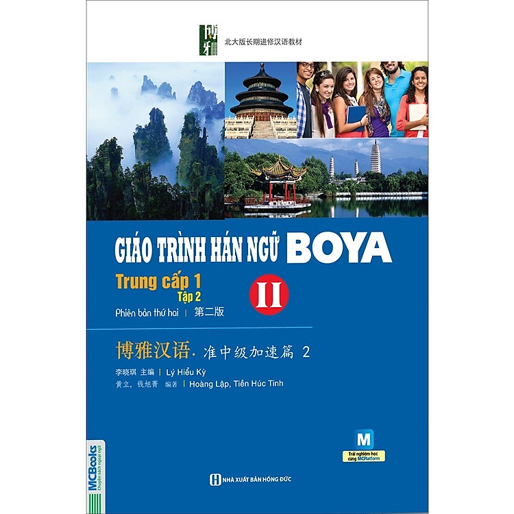 Giáo Trình Hán Ngữ Boya Trung Cấp 1 (Tập 2) - Ảnh 7