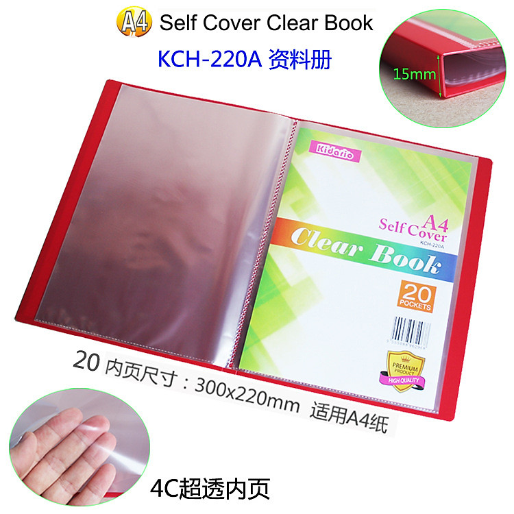 Bìa Nhựa A4 (20 lá) Chống Thấm Nước KCH-220A - Ảnh 3