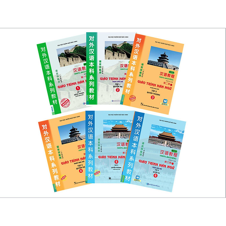 Combo Trọn Bộ 6 Cuốn Giáo Trình Hán Ngữ (Tái Bản 2019) (Học Kèm App: MCBooks Application)