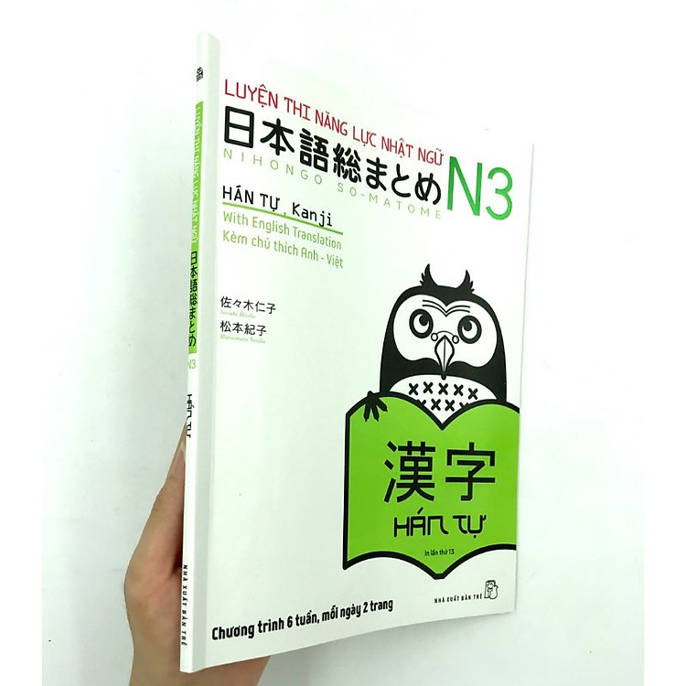 Luyện Thi Năng Lực Nhật Ngữ N3 - Hán Tự (Tái Bản) - Ảnh 2