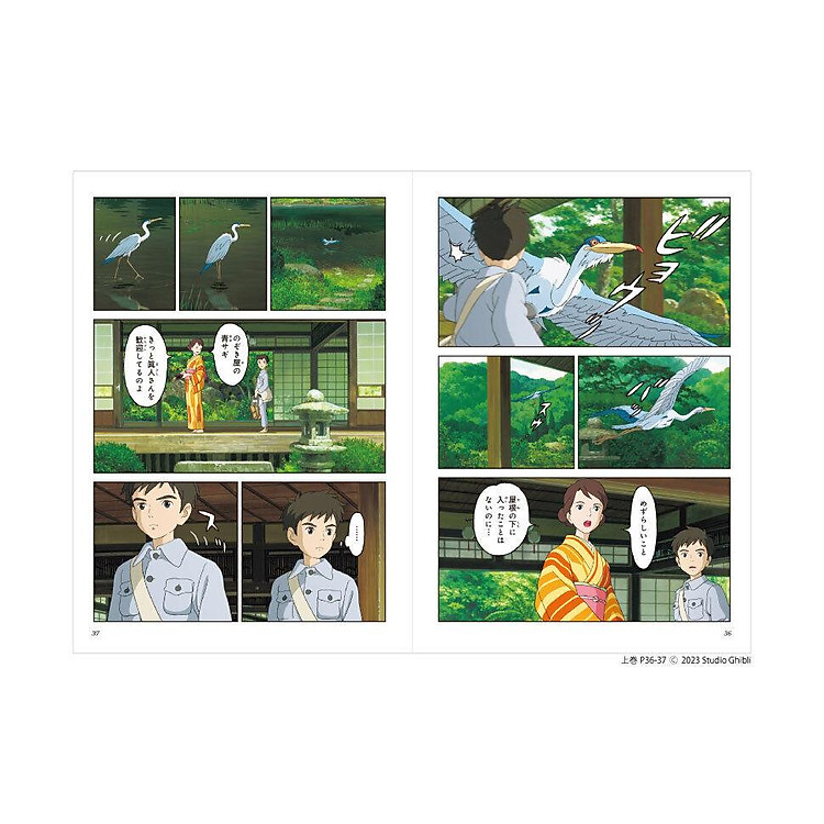 Film Comic: The Boy And The Heron (First Volume) - Ảnh 4