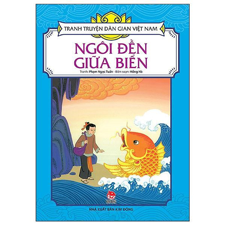 Ngôi Đền Giữa Biển – Tranh Truyện Dân Gian Việt Nam