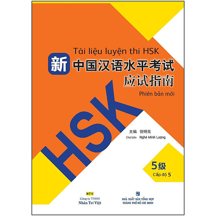 Sách Tài Liệu Luyện Thi HSK (Phiên Bản Mới) – Cập Độ 5 (Quét Mã QR Để Nghe File Mp3)
