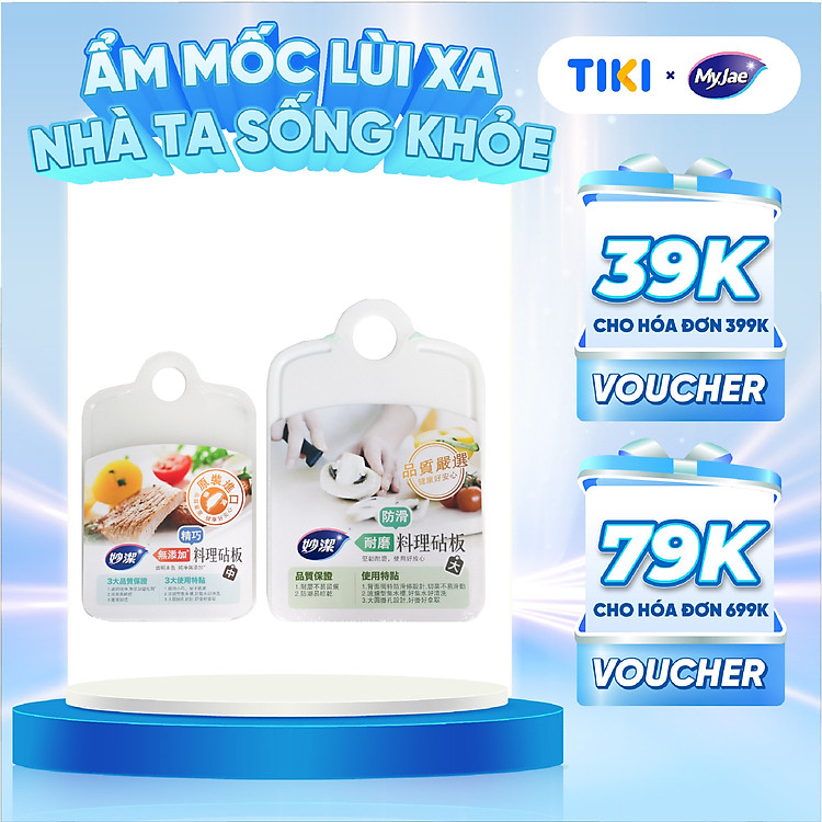 Thớt Nấu Ăn Chống Trơn Trượt, Chống Thấm Nước MyJae