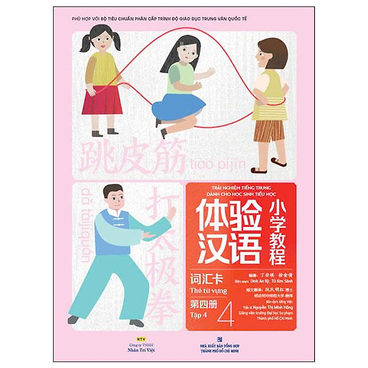 Trải Nghiệm Tiếng Trung Dành Cho Học Sinh Tiểu Học - Thẻ Từ Vựng (Tập 4) - Ảnh 2
