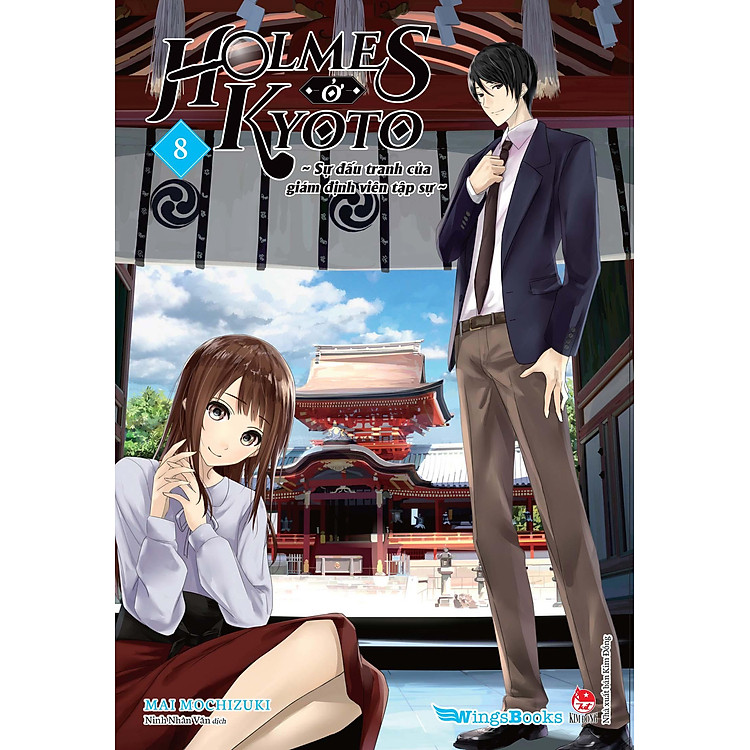 Holmes Ở Kyoto - Tập 8 - Ảnh 3