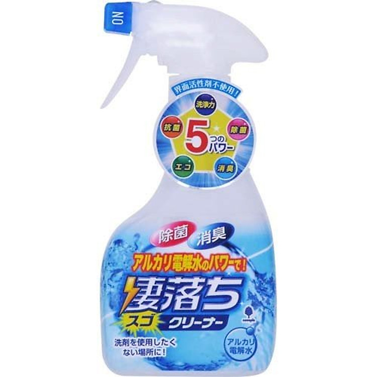 Bình xịt kháng khuẩn lọc sạch không khí và vi khuẩn gây bệnh Nội địa Nhật Bản - Tặng kẹo mật ong Senjaku