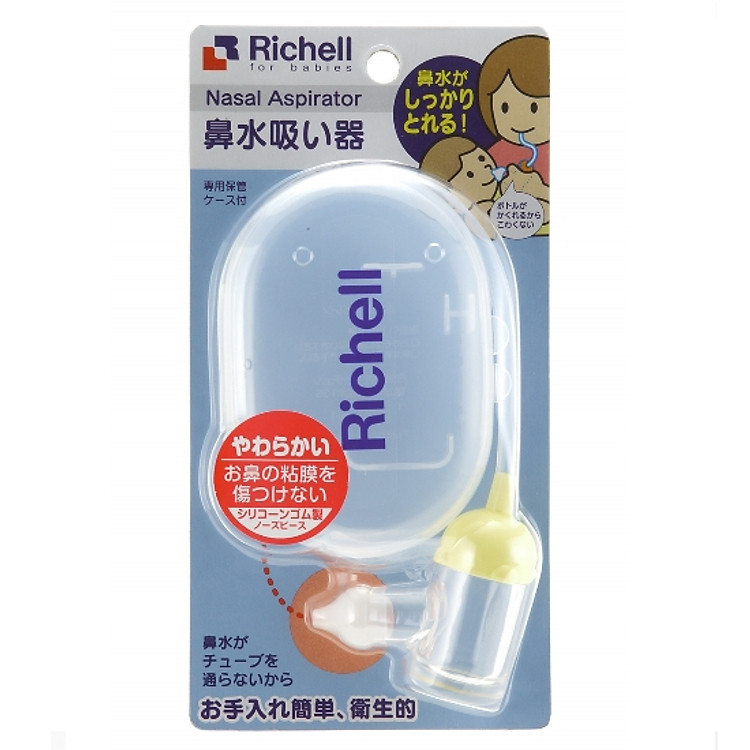 Mua Dụng cụ hút mũi Richell Tiki Chính hãng Tiết kiệm - Hình ảnh 2
