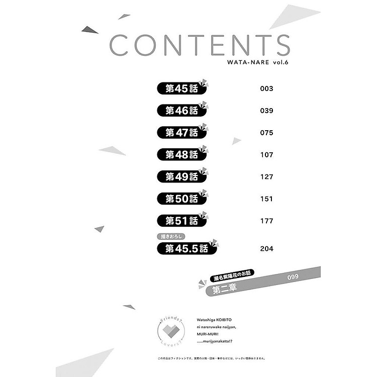 Watashi Ga Koibito Ni Nareru Wake Naijan, Muri Muri! (Japanese Edition) - Ảnh 4