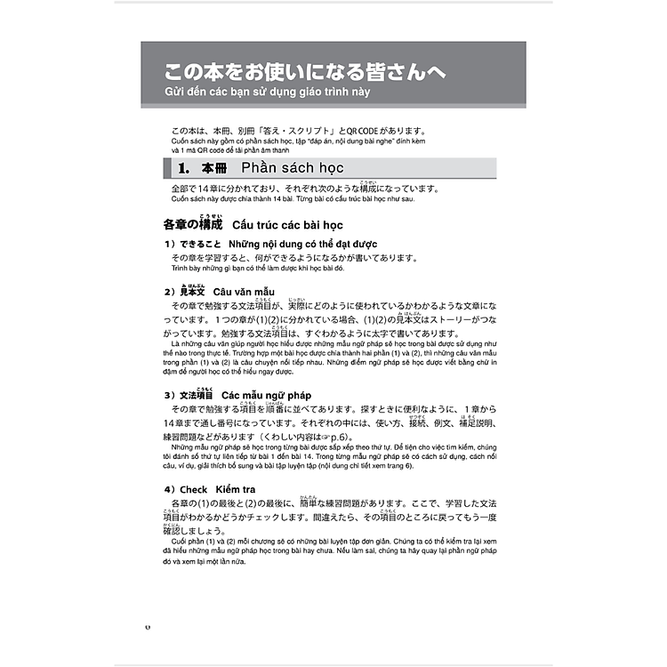 Try! Kỳ Thi Năng Lực Nhật Ngữ N2 - Phát Triển Các Kỹ Năng Tiếng Nhật Từ Ngữ Pháp - Ảnh 2
