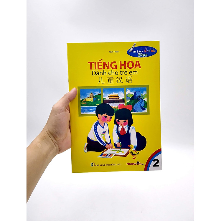 Tủ Sách Biết Nói - Tiếng Hoa Dành Cho Trẻ Em (Tập 2) - Ảnh 7
