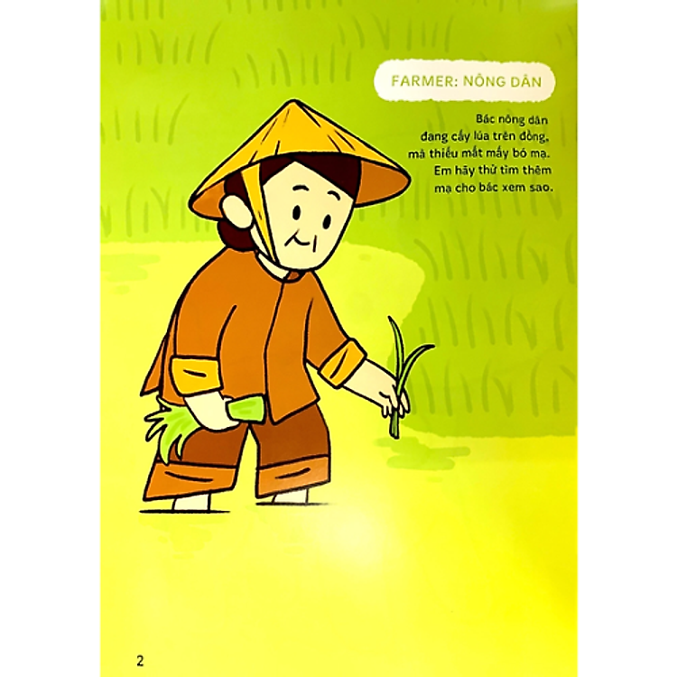 Dán Hình Thông Minh Cho Bé 1-5 Tuổi – Sách Tương Tác Vừa Học Vừa Chơi (Tập 1) - Ảnh 4