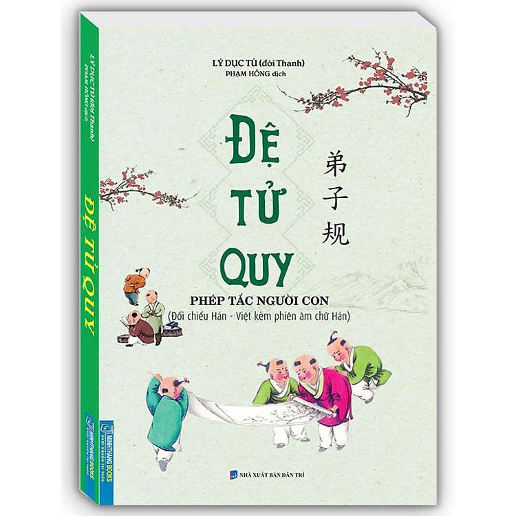 Đệ Tử Quy – Lý Dục Tú